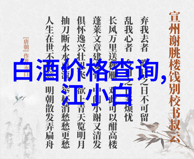 2024年1-10月山东省白酒产量164万千升下降118